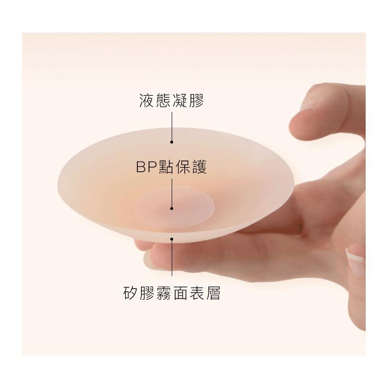 Qmomo - 胸貼 0.01液態超無痕胸貼(裸膚) - 1對