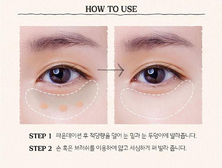 MYHUO Makeup Collection 買貨彩妝 - SKINFOOD 鮭魚黑眼圈遮瑕膏 - 10g