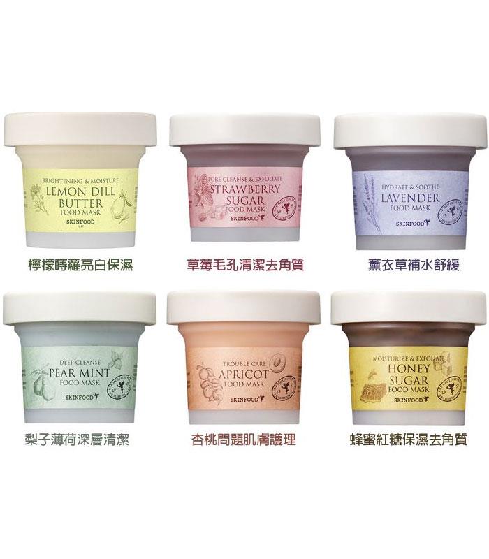 MYHUO Skincare Collection 買貨推薦保養 - SKINFOOD 食物面膜 - 120g