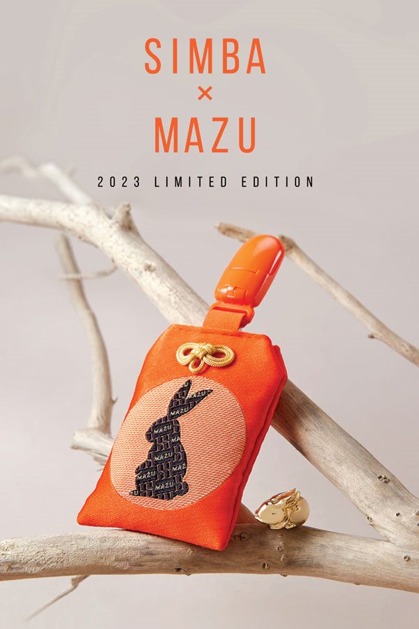 MYHUO LifeStyle 買貨生活 - Simba 小獅王辛巴 2023媽祖ㄟ囝仔御守香火袋  - 1入
