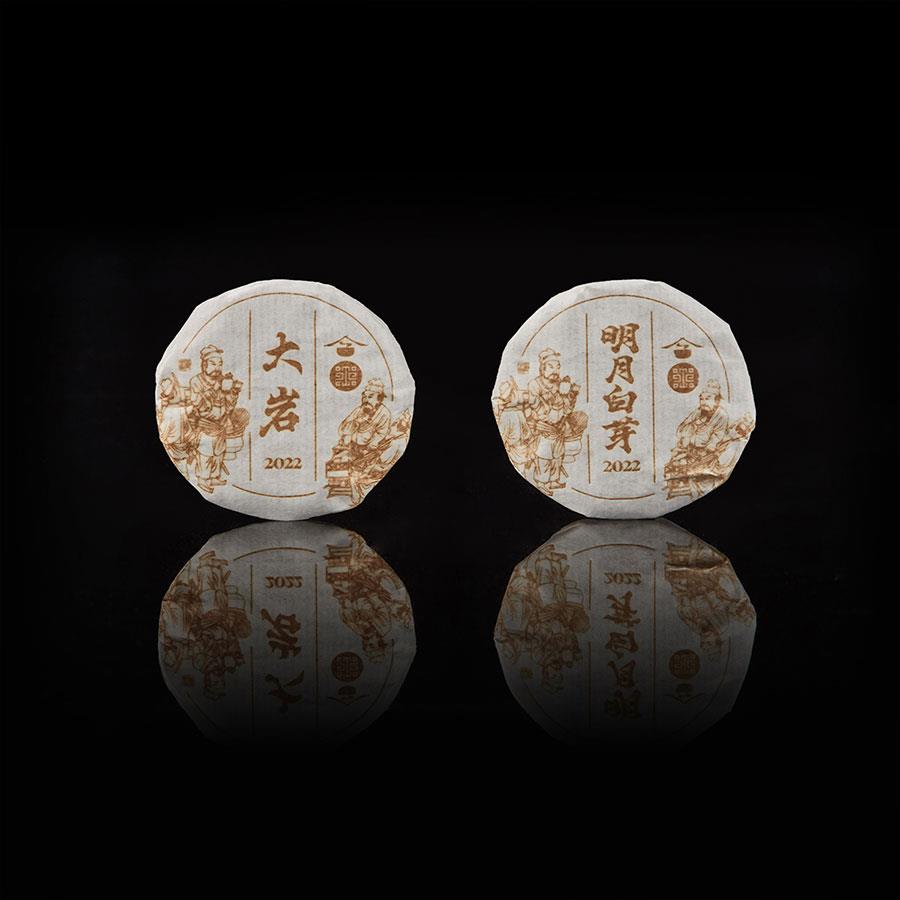 National Palace Museum Shop 故宮精品 - 故宮藏茶  - 1組