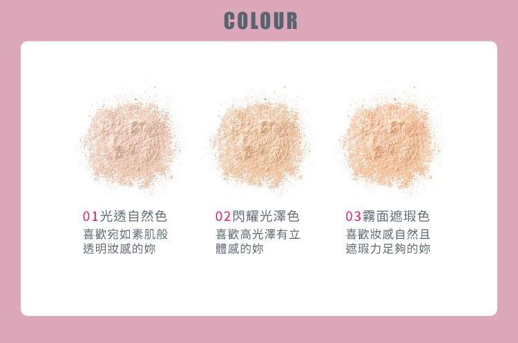 MYHUO Makeup Collection 買貨彩妝 - Daisy Doll~絲絨透亮蜜粉 - 5g