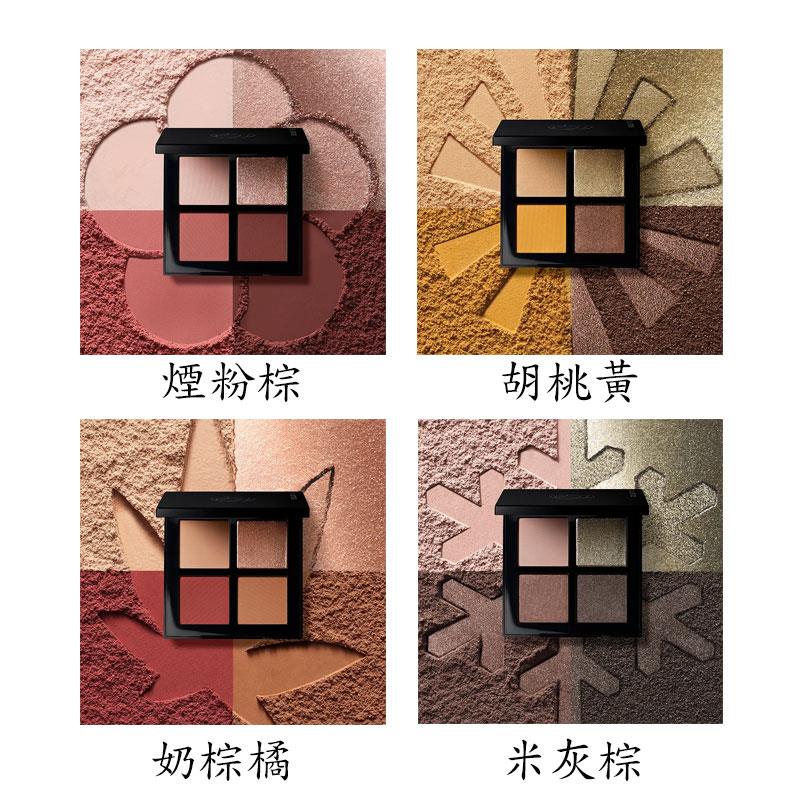 shu uemura 植村秀 - 時尚大師4色眼影盤 - 1入