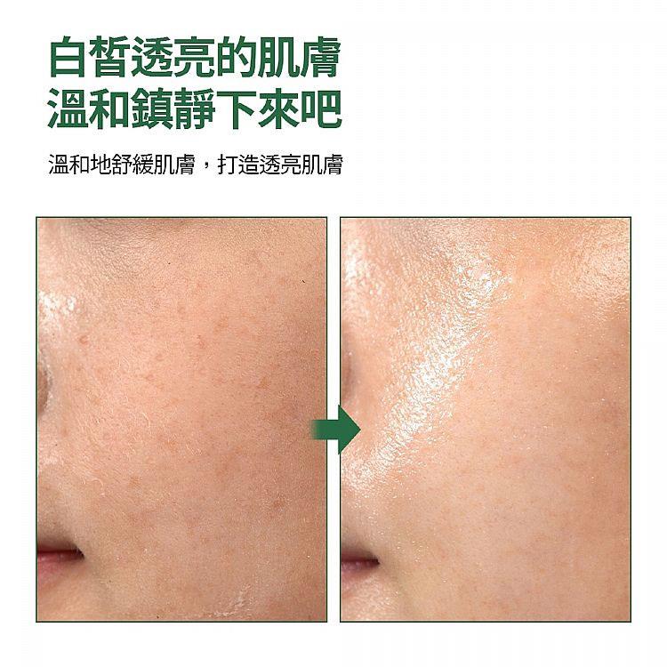 MYHUO LifeStyle 買貨生活 - MEDI-PEEL 美蒂菲 植萃積雪草B5雙酸亮白化妝水  - 150ml