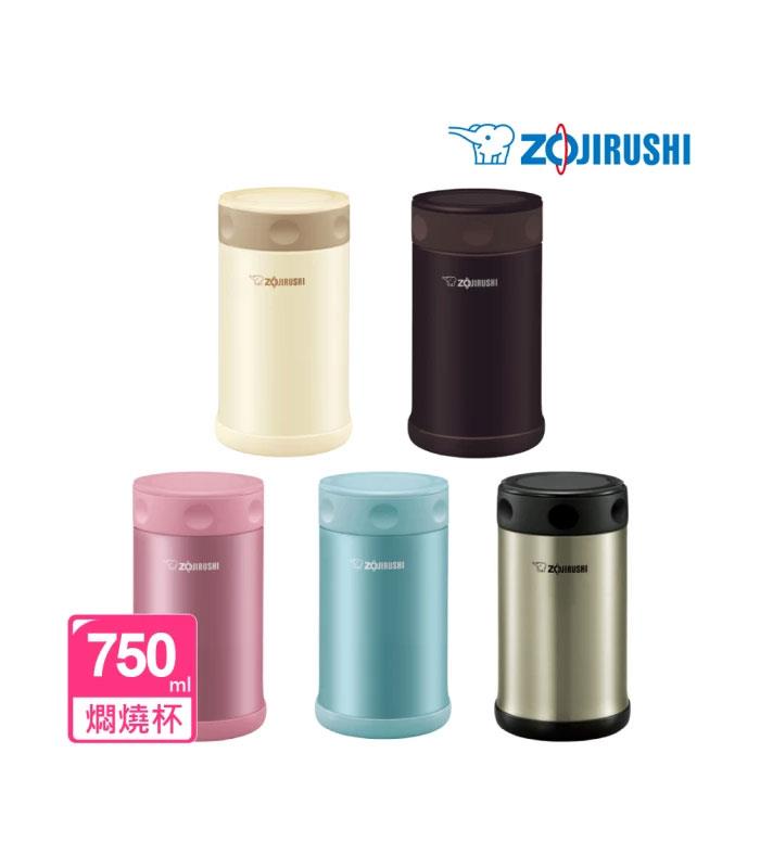 MYHUO LifeStyle 買貨生活 - ZOJIRUSHI 象印 不鏽鋼真空燜燒杯 - 750ml