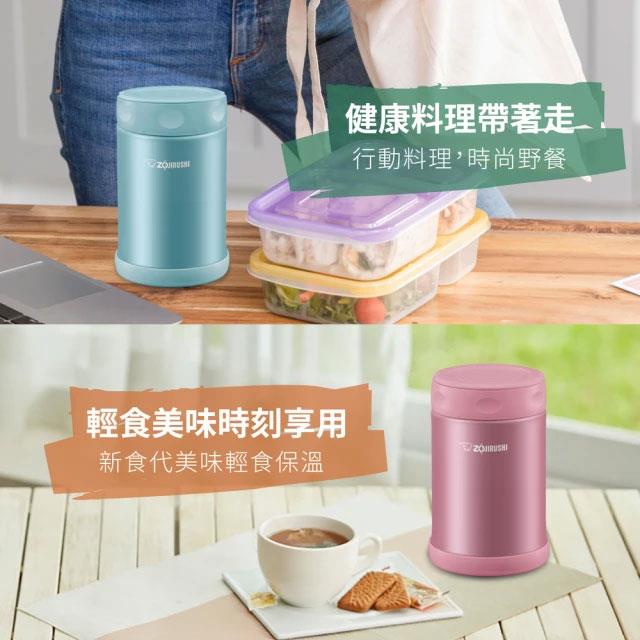 MYHUO LifeStyle 買貨生活 - ZOJIRUSHI 象印 不鏽鋼真空燜燒杯 - 750ml