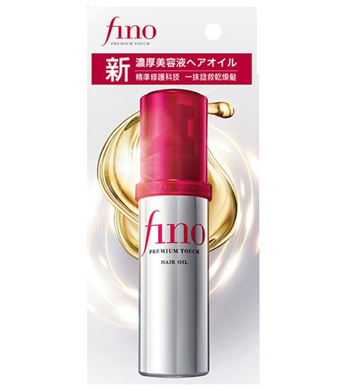 SHISEIDO 資生堂開架 - FINO高效滲透護髮油(升級版)  - 70ml