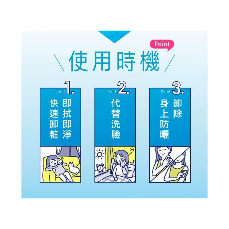 Biore 蜜妮 - 淨粧水感卸粧棉  - 30片