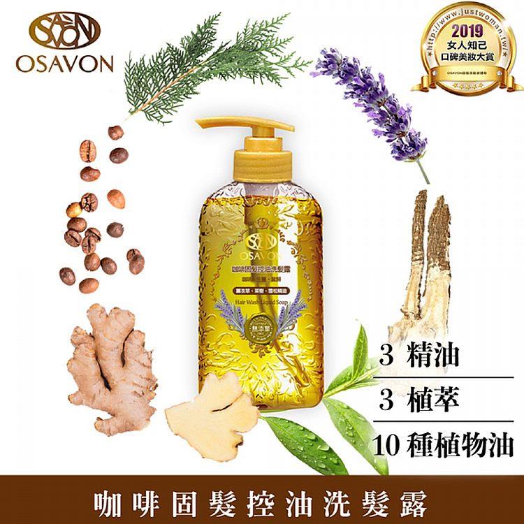 MYHUO LifeStyle 買貨生活 - OSAVON 精油植萃洗髮露 - 400ml