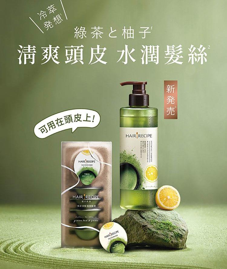 Hair Recipe - 髮的料理 頭皮頭髮精華髮膜  - 12mlx6