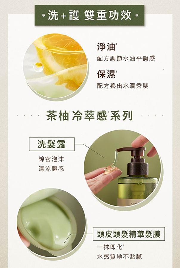 Hair Recipe - 髮的料理 頭皮頭髮精華髮膜  - 12mlx6
