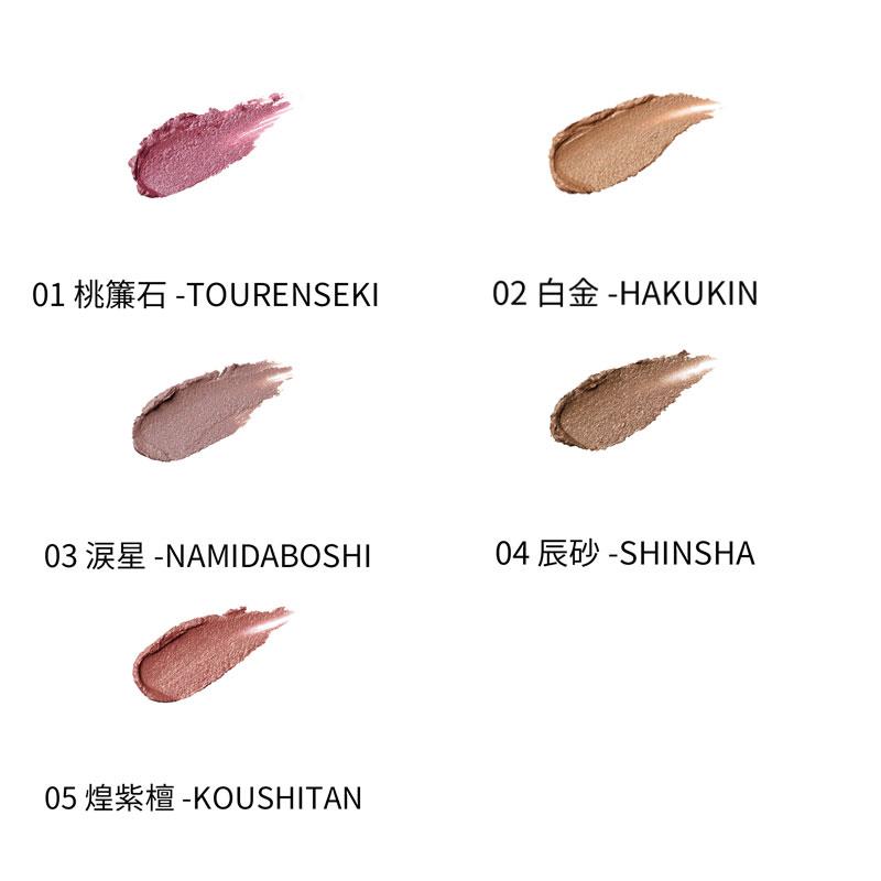 SUQQU - 晶采光透眼彩蜜 - 7.3g