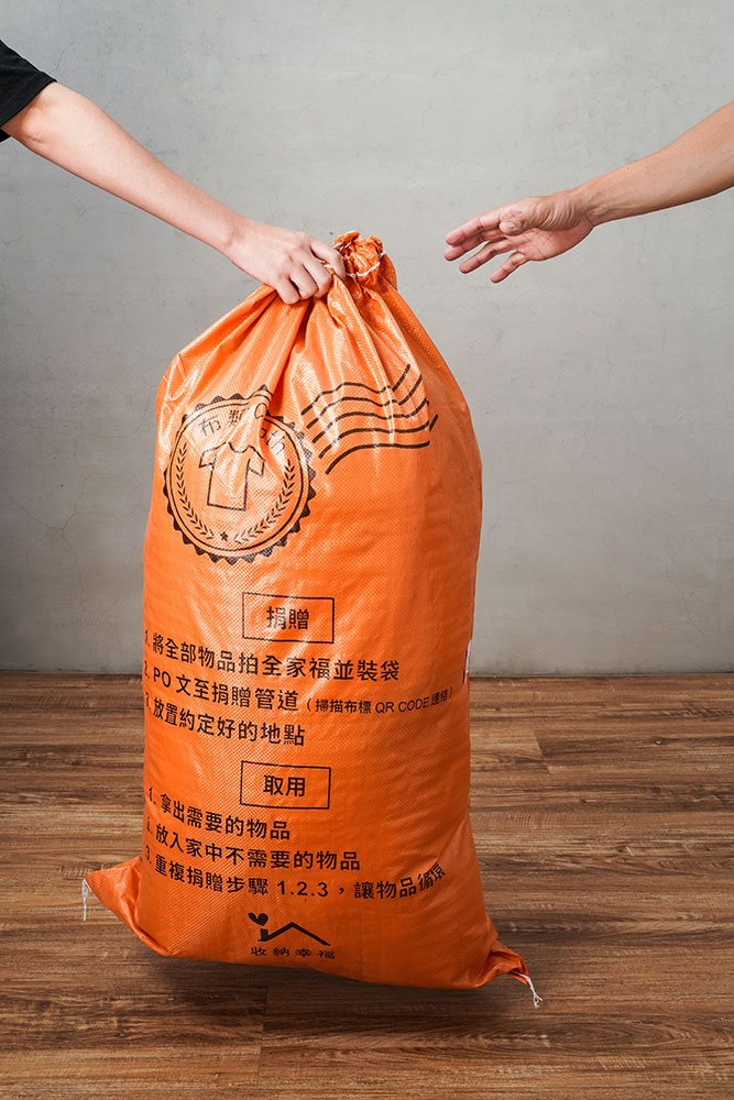 收納幸福-廖心筠 - 結緣袋 - 3入