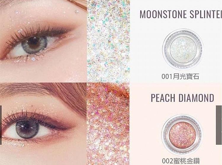 MYHUO Makeup Collection 買貨彩妝 - POPSYNOTE 閃亮持久眼影凝膠 - 4.5g