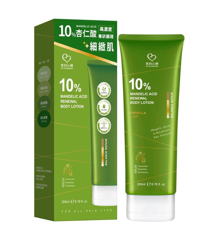 My Scheming 我的心機 - 10%杏仁酸淨透煥膚身體乳  - 200ml