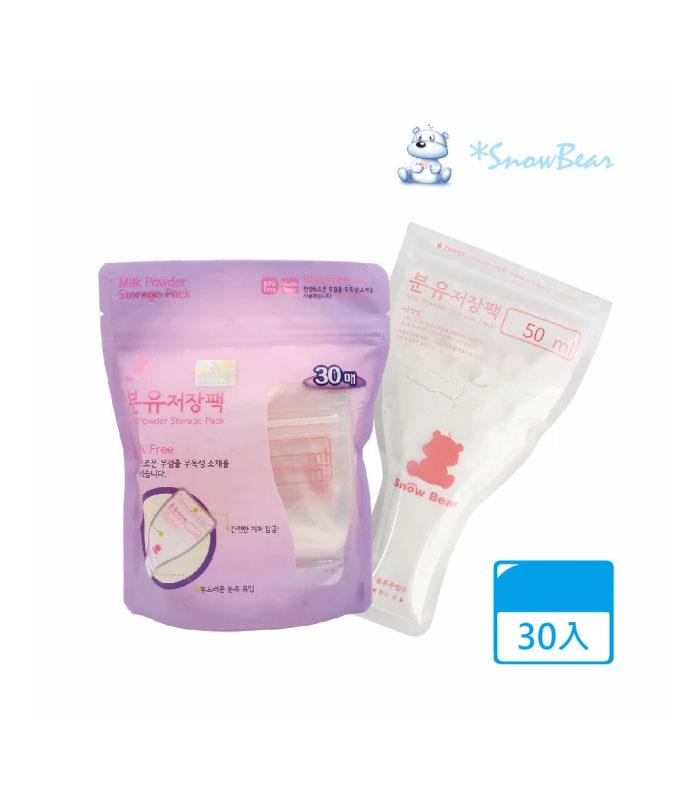MYHUO LifeStyle 買貨生活 - Snowbear 拋棄式奶粉儲袋  - 30入