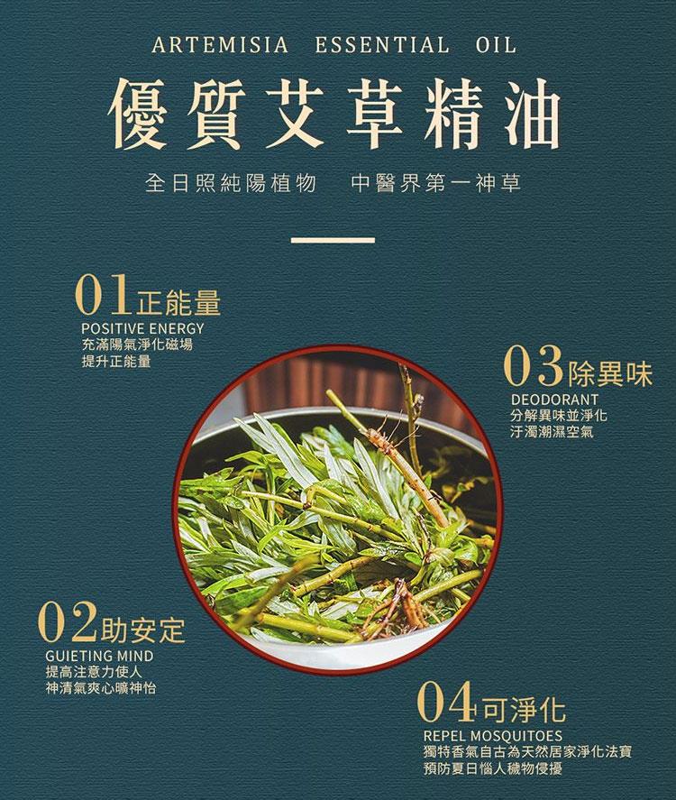 MYHUO LifeStyle 買貨生活 - 茶寶自然力 靜心精油除穢噴霧  - 50ml