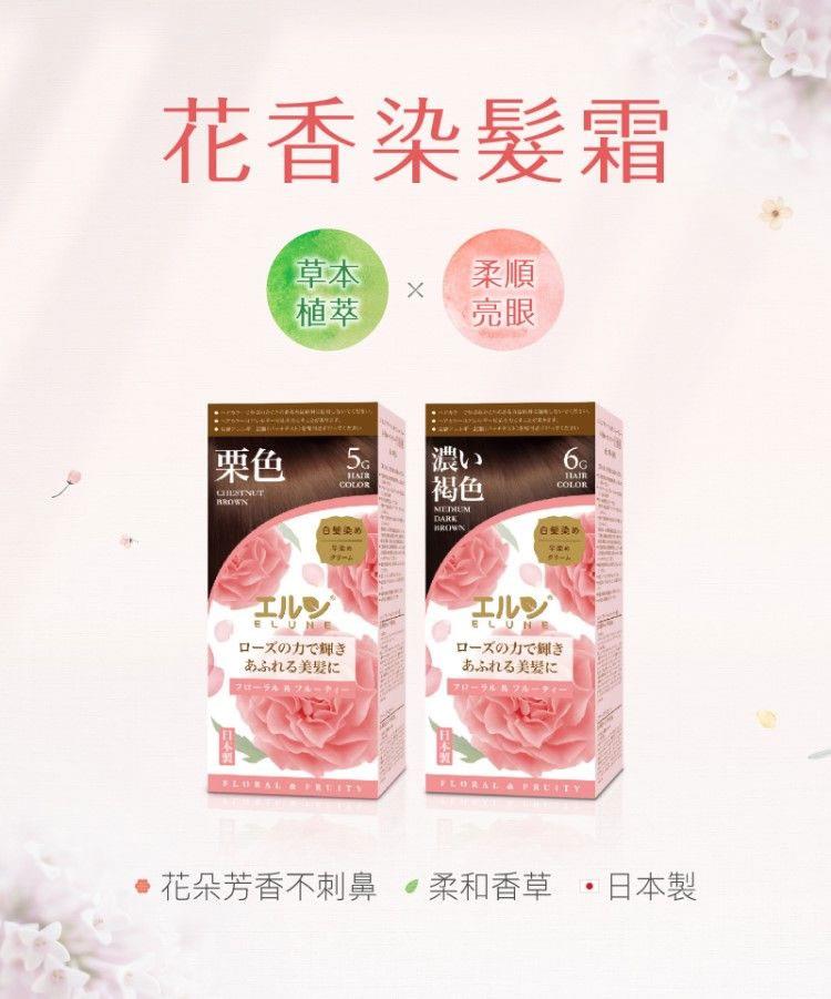 MYHUO LifeStyle 買貨生活 - 伊露恩 花香染髮霜 - 1入