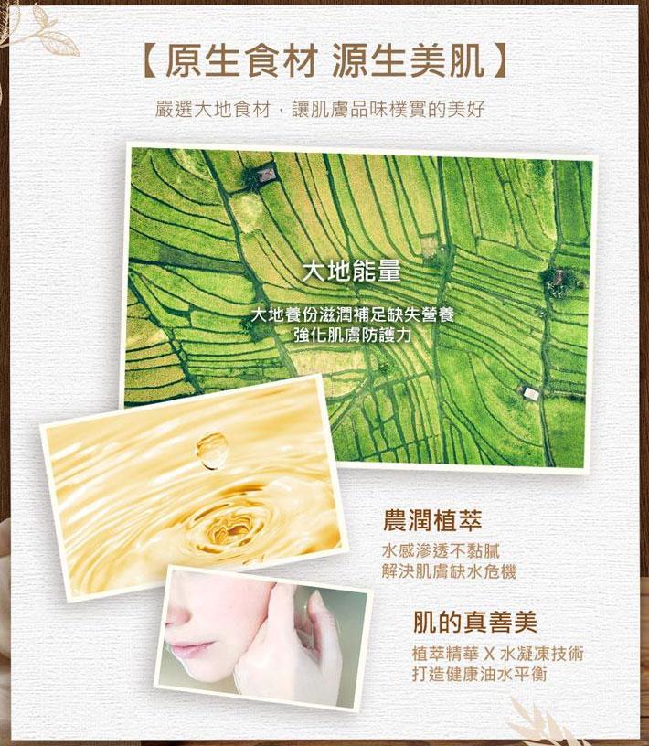 MYHUO Skincare Collection 買貨推薦保養 - 極潤鮮萃面膜 - 5入