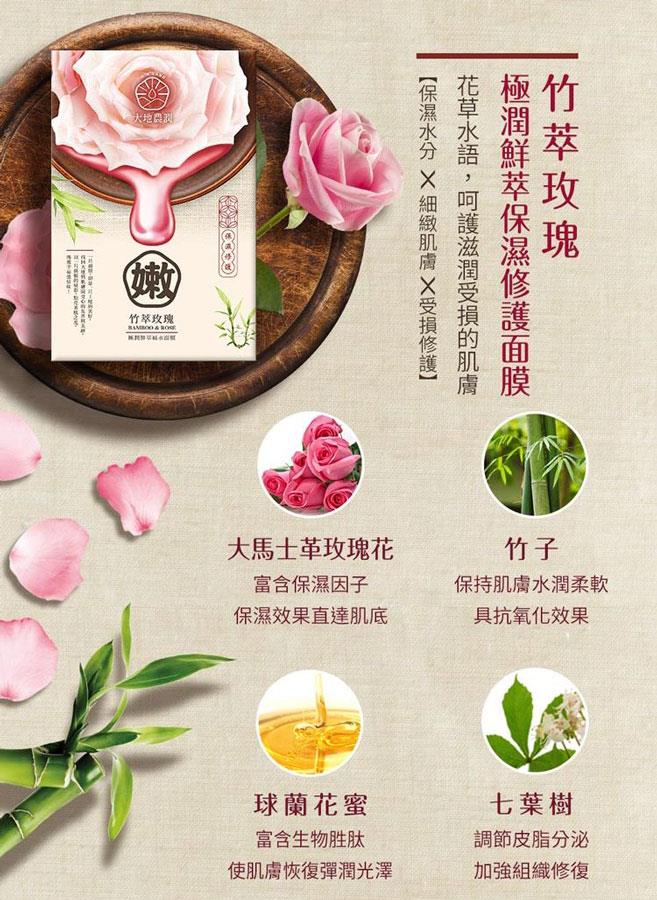 MYHUO Skincare Collection 買貨推薦保養 - 極潤鮮萃面膜 - 5入