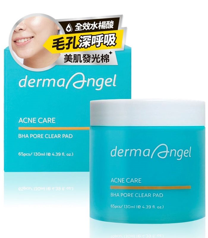 DermaAngel 護妍天使 - 毛孔淨化爽膚棉  - 65入