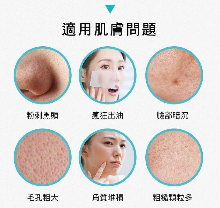 DermaAngel 護妍天使 - 毛孔淨化爽膚棉  - 65入