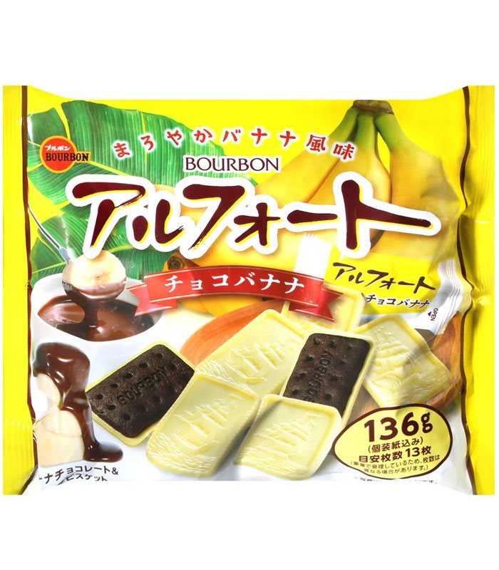 Bourbon 北日本 - 帆船餅 帆船香蕉可可風味餅乾  - 131.3g