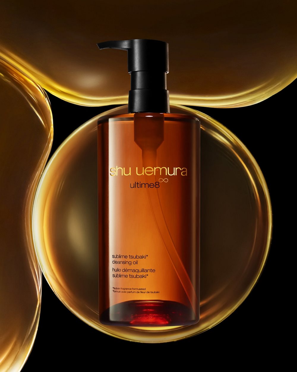 shu uemura 植村秀 - 山茶花精萃奢養潔顏油  - 450ml