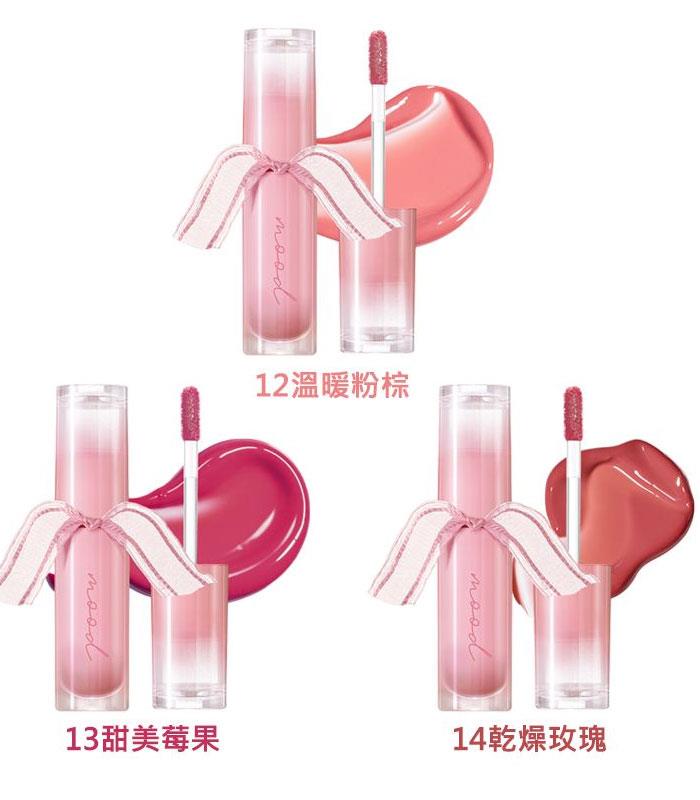 MYHUO Makeup Collection 買貨彩妝 - Peripera 晶亮水光唇釉 - 0.52g