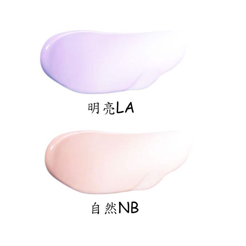 SHISEIDO TOKYO 資生堂東京櫃 - 星魅平衡持粧控粧前乳NEO - 25ml