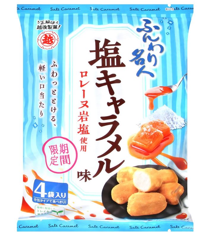 Japanese snacks 日本零食館 - 越後 岩鹽焦糖風味泡芙米果  - 64g