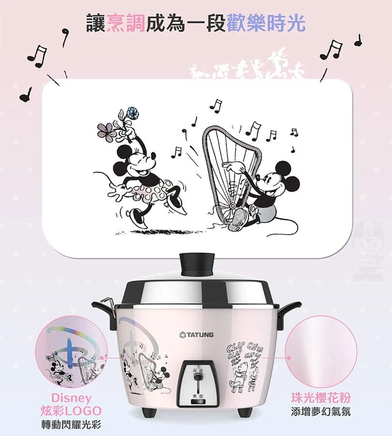 MYHUO Sundries 買貨小東西 - 6人份不鏽鋼電鍋-迪士尼100週年慶典款(TAC-06L-NPDIS)  - 1入