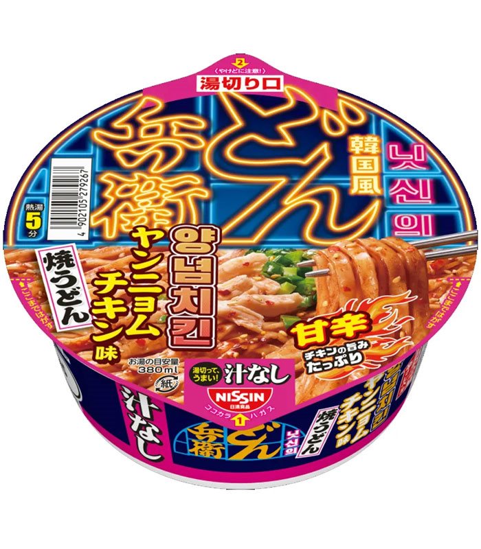 湯 / 乾拌麵 - 日清 辣雞風味炒麵  - 98g