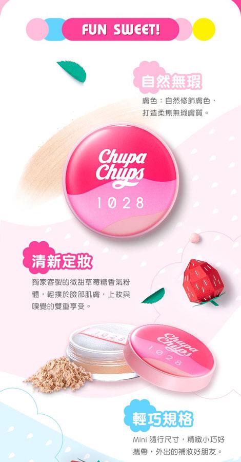 1028 - 加倍佳草莓糖嫩蜜粉  - 3g