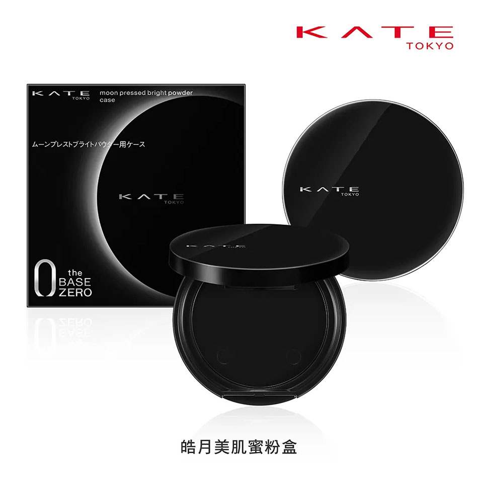 KATE 凱婷 - 皓月美肌蜜粉餅(蕊+盒) - 11g