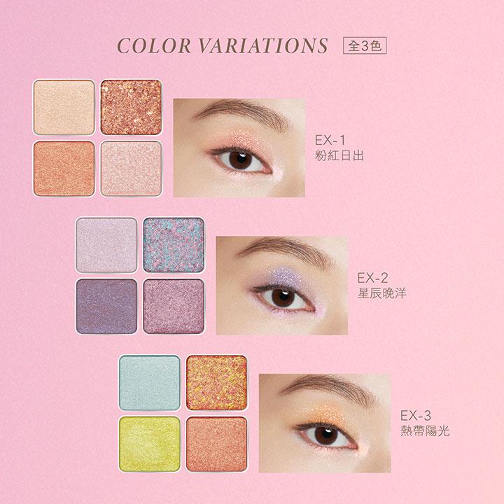 KATE 凱婷 - 漾光星砂眼影盒 - 5g