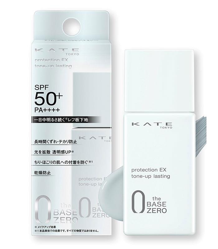 KATE 凱婷 - 零瑕肌密明亮持妝隔離乳  - 25ml