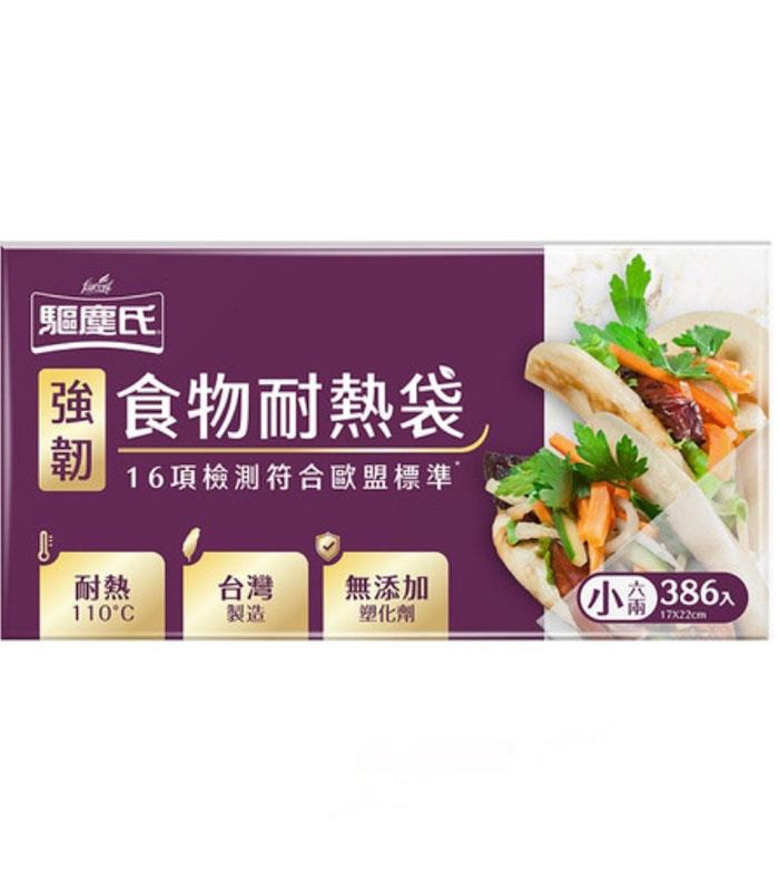 MYHUO LifeStyle 買貨生活 - 驅塵氏 強韌食物耐熱袋 - 1盒