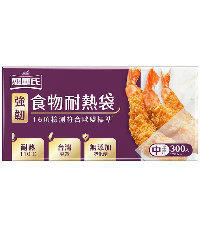 MYHUO LifeStyle 買貨生活 - 驅塵氏 強韌食物耐熱袋 - 1盒