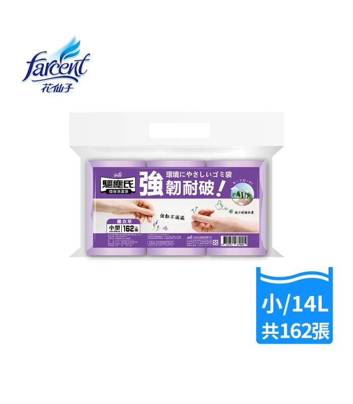 MYHUO LifeStyle 買貨生活 - 驅塵氏 香氛環保清潔袋/垃圾袋-小 - 162入