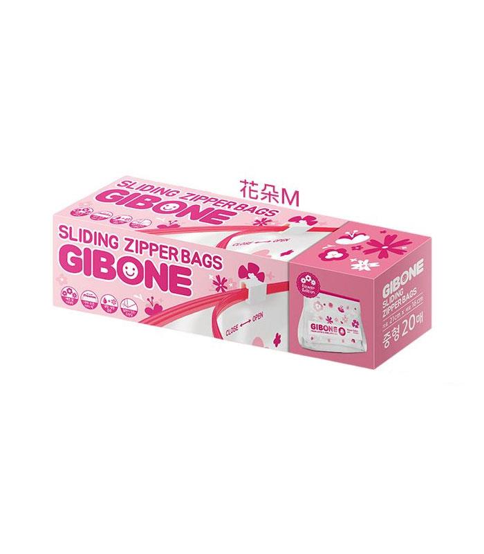 MYHUO LifeStyle 買貨生活 - GIBONE 拉鍊式夾鏈保鮮袋 - 20入