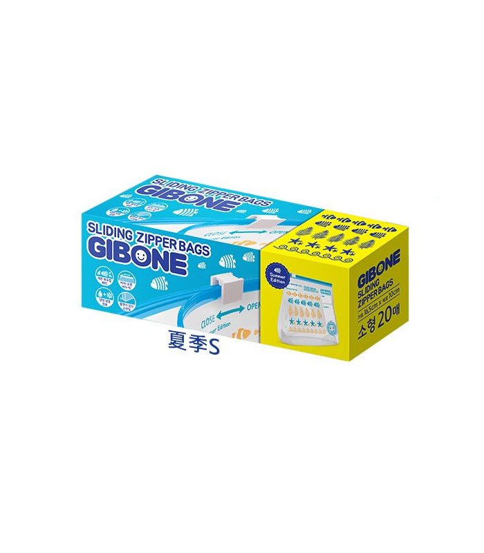 MYHUO LifeStyle 買貨生活 - GIBONE 拉鍊式夾鏈保鮮袋 - 20入