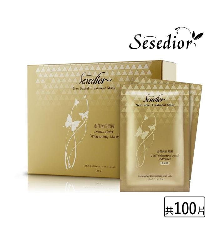 MYHUO LifeStyle 買貨生活 - sesedior 希希娣兒 金箔美白面膜煥采版  - 100入