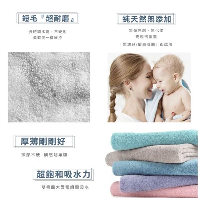 MYHUO LifeStyle 買貨生活 - non-no 儂儂 超細柔吸水毛巾 - 3入