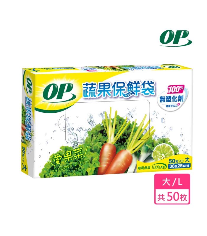 3M - OP蔬果保鮮袋 - 50入