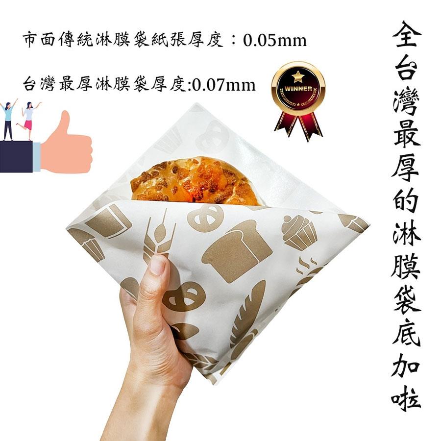 MYHUO LifeStyle 買貨生活 - CLEAN 克林 最厚 L型淋膜印花紙袋 50入/單包  - 50入