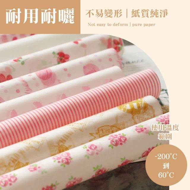 MYHUO LifeStyle 買貨生活 - 烘培王 可愛印花食物包裝紙 - 郵票印章 - 50入
