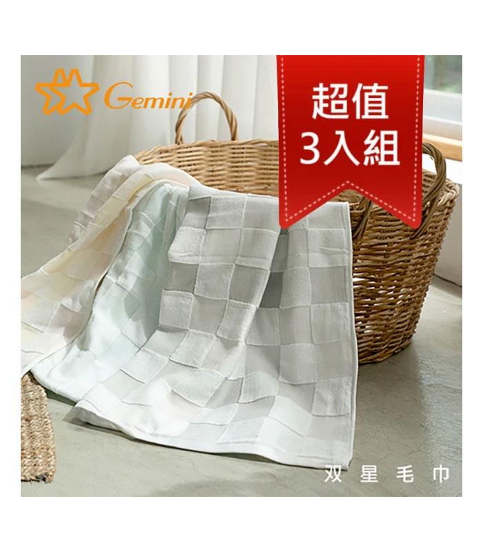 MYHUO LifeStyle 買貨生活 - Gemini 雙星 無捻紗布提彩色方格系列(兒童毛巾超值三入組) - 3入