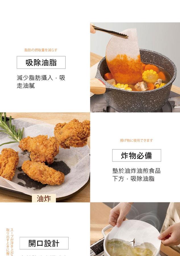 MYHUO Makeup Collection 買貨彩妝 - 品川製物 廚房煲湯吸油紙一袋  - 12片