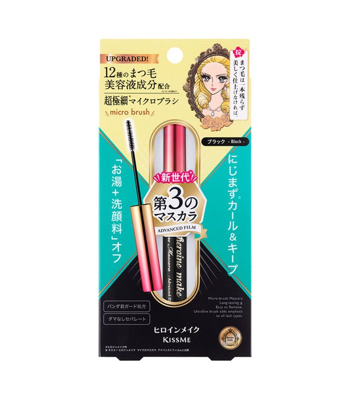 KISS ME 奇士美 - 細睫控360°零死角睫毛膏 - EX01黑 - 4.5g